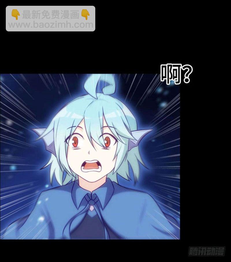 更新公告-第66话