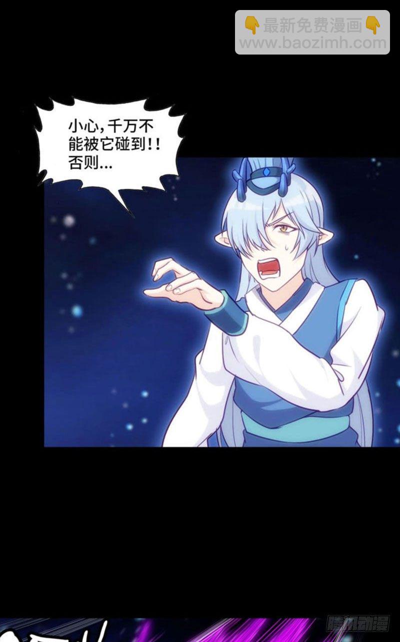 更新公告-第66话