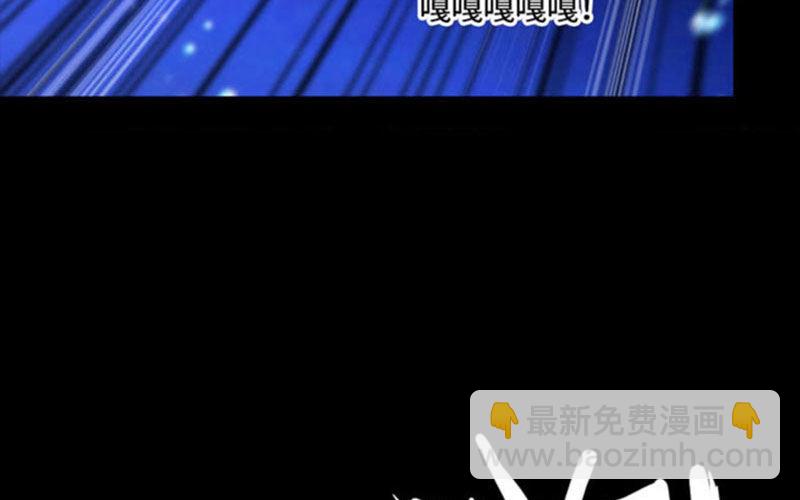 更新公告-第66话