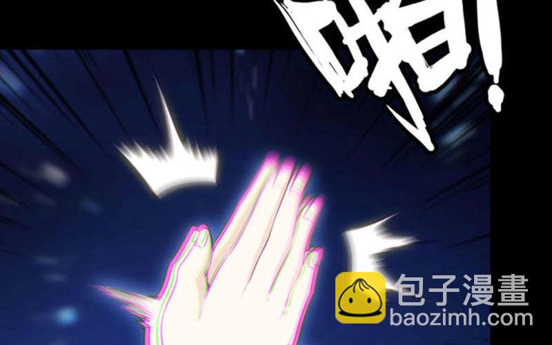 更新公告-第66话