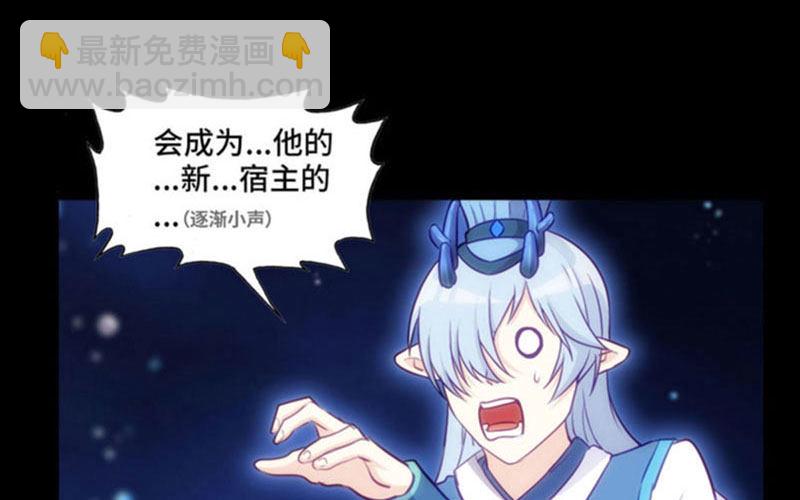 更新公告-第66话