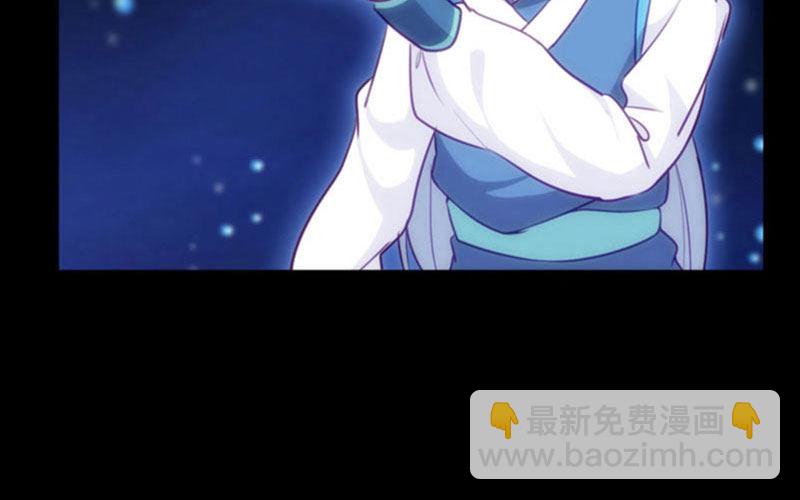 更新公告-第66话