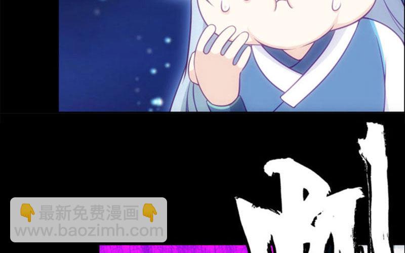 更新公告-第66话