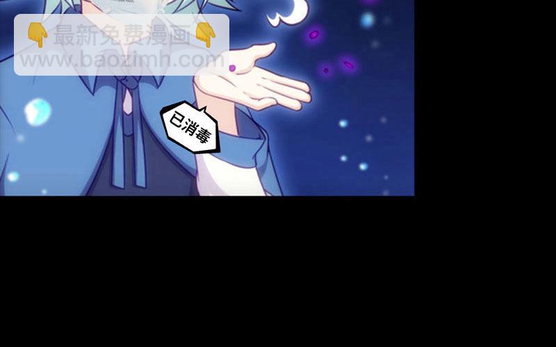 更新公告-第66话