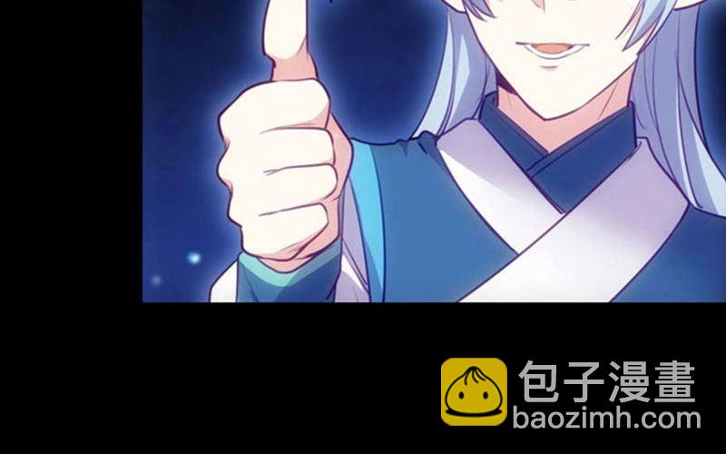 更新公告-第66话