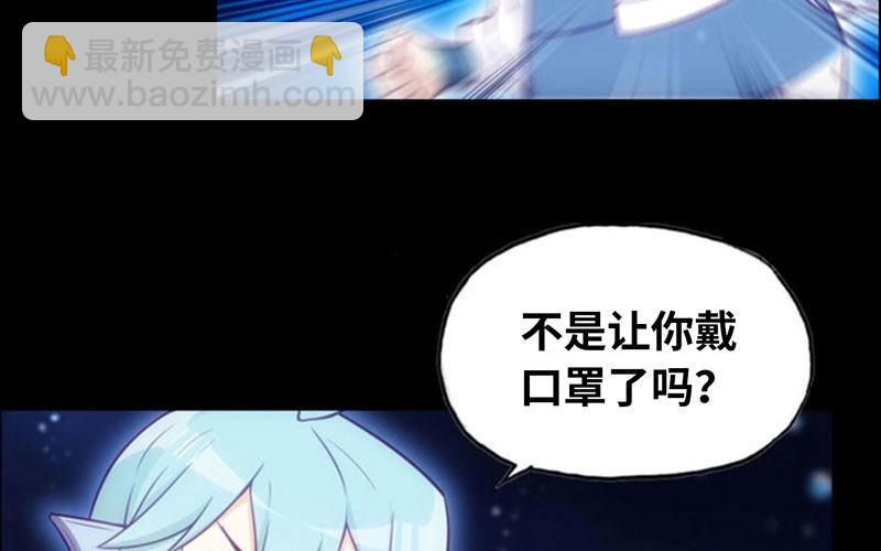 更新公告-第66话