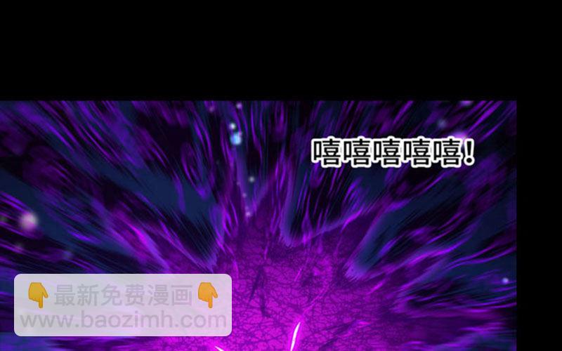 更新公告-第66话