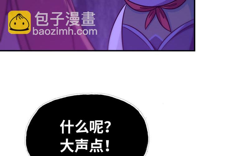 61-一刀两断(1/2)-第68话