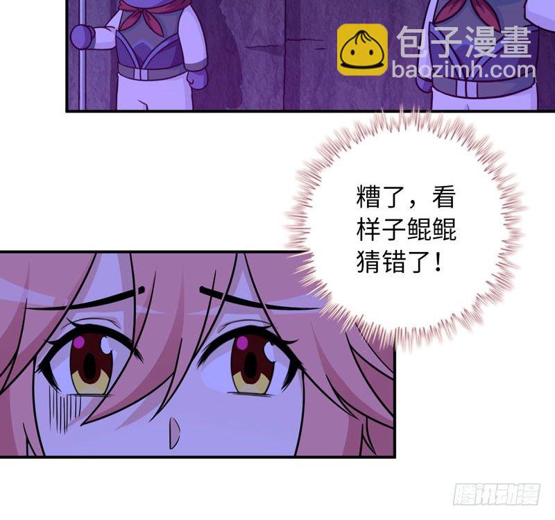 61-一刀两断(1/2)-第68话