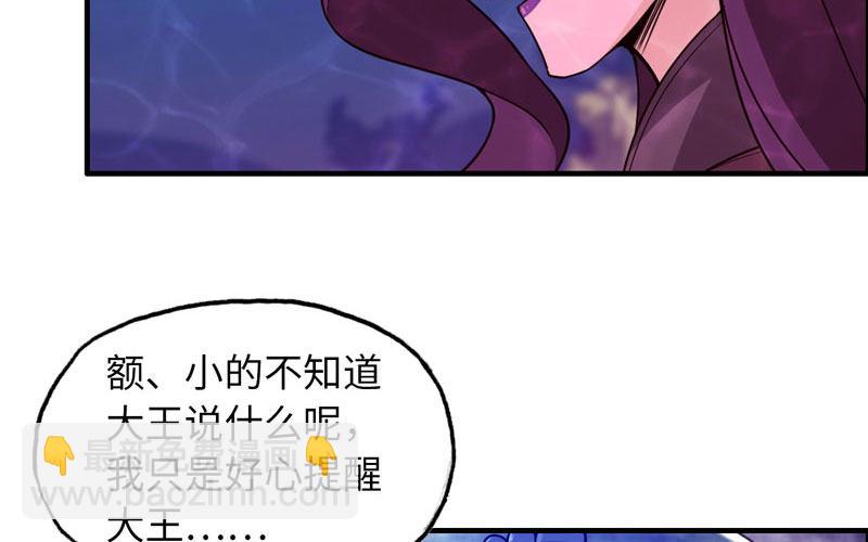 61-一刀两断(1/2)-第68话