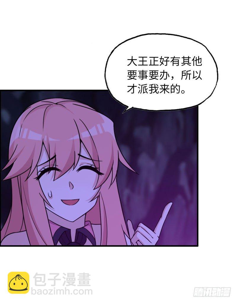 61-一刀两断(1/2)-第68话