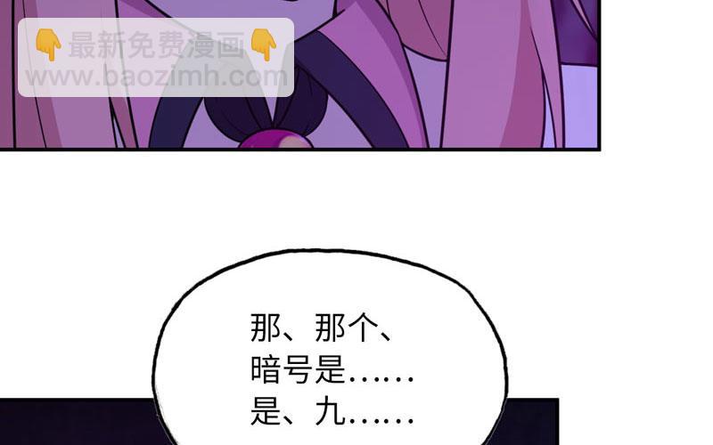 61-一刀两断(1/2)-第68话