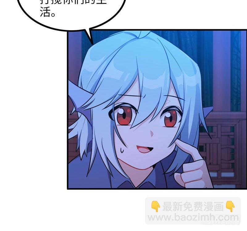 被迫留下(1/2)-第8话