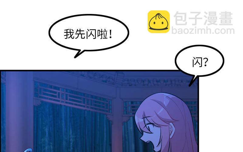 被迫留下(1/2)-第8话