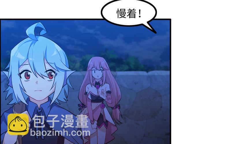 被迫留下(1/2)-第8话