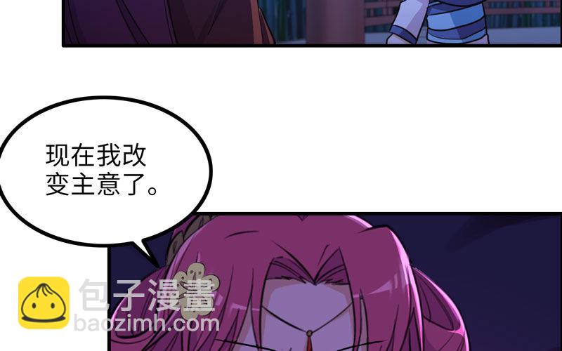 被迫留下(1/2)-第8话