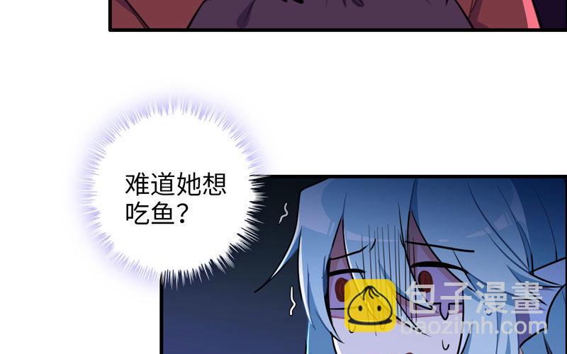 被迫留下(1/2)-第8话