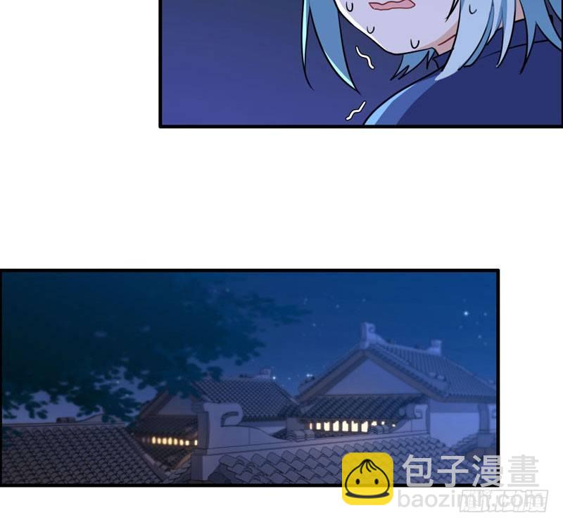 被迫留下(1/2)-第8话