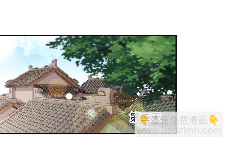 被迫留下(1/2)-第8话