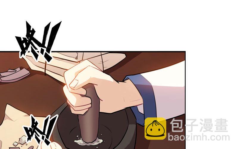 被迫留下(1/2)-第8话