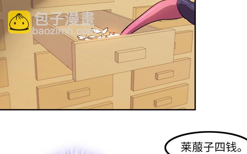 被迫留下(1/2)-第8话