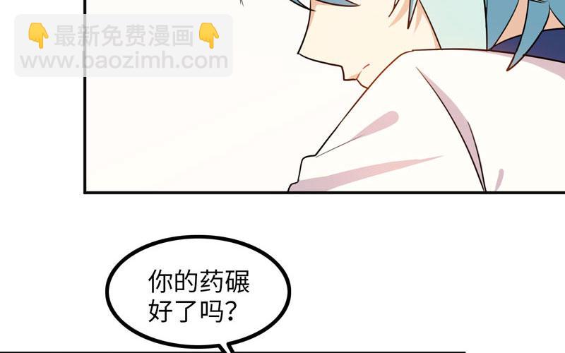 被迫留下(1/2)-第8话