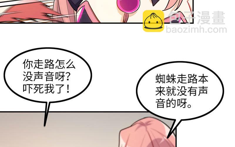 被迫留下(1/2)-第8话