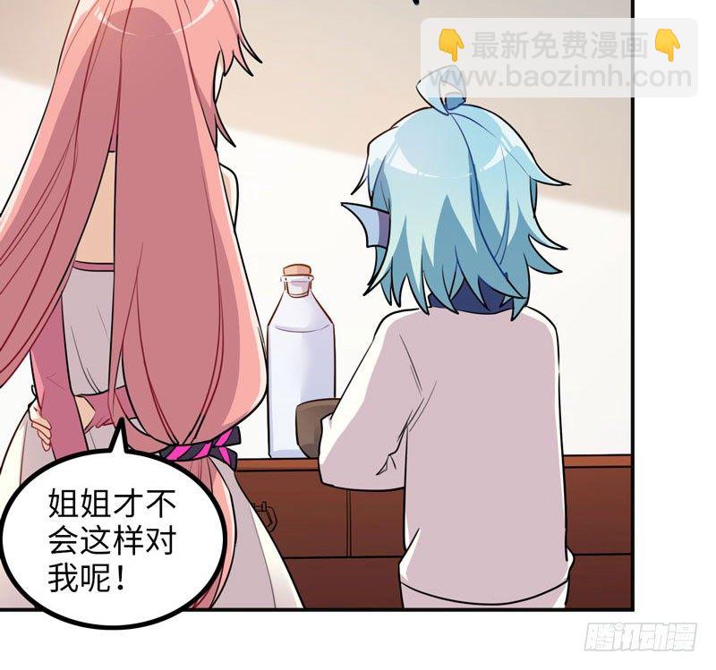 被迫留下(1/2)-第8话