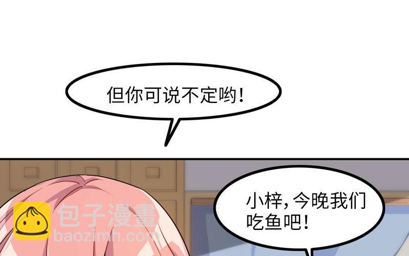 被迫留下(1/2)-第8话