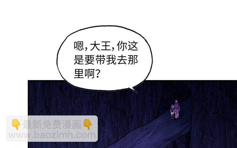 65-孽障塔(1/2)-第72话