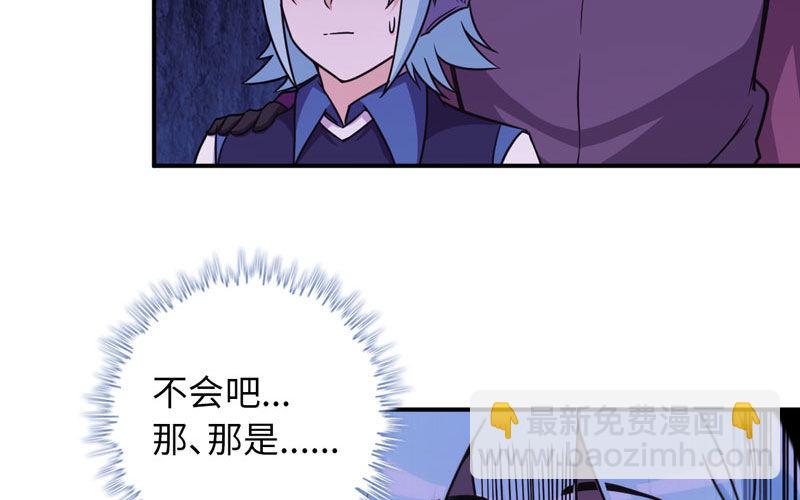 65-孽障塔(1/2)-第72话