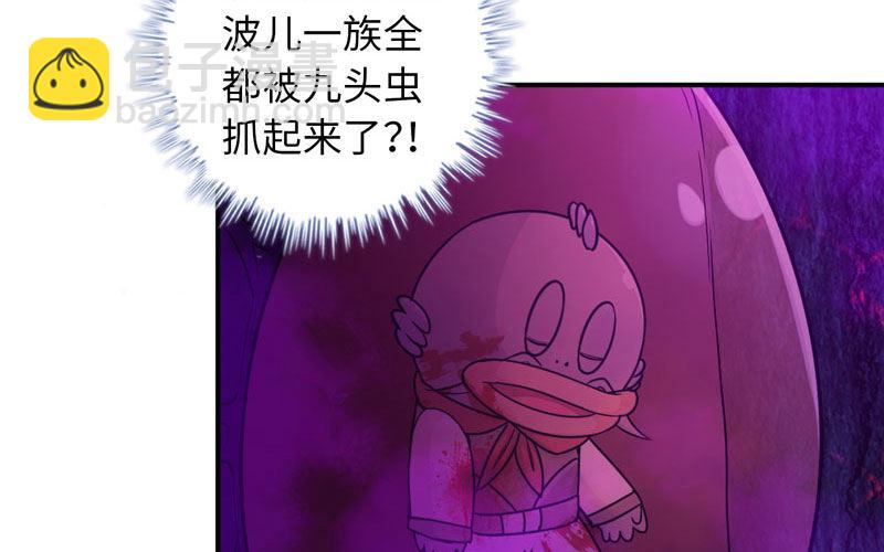 65-孽障塔(1/2)-第72话