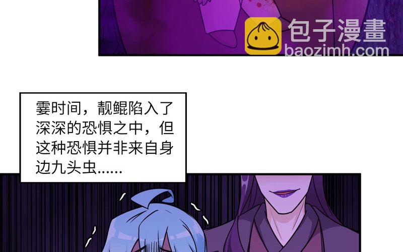 65-孽障塔(1/2)-第72话