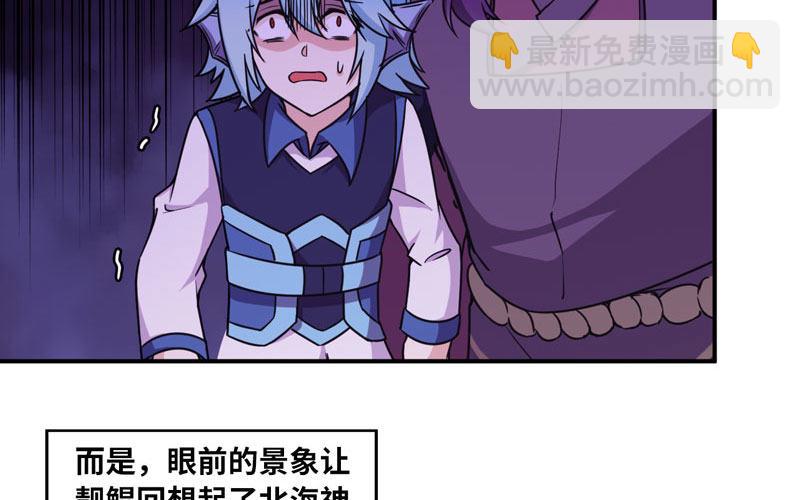 65-孽障塔(1/2)-第72话