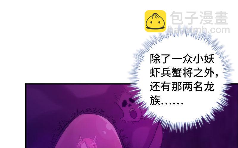 65-孽障塔(1/2)-第72话