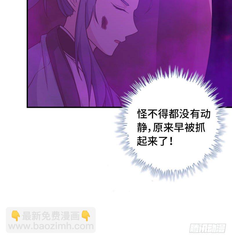 65-孽障塔(1/2)-第72话