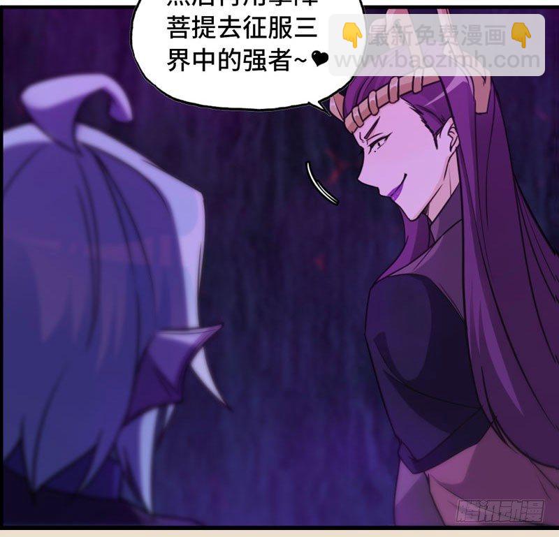 65-孽障塔(1/2)-第72话