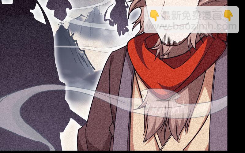 65-孽障塔(1/2)-第72话