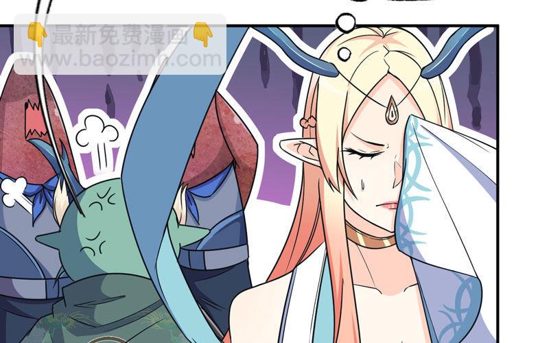 67-九头虫VS四海龙族(1/2)-第74话