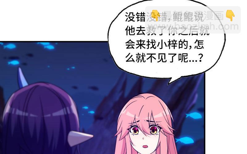 67-九头虫VS四海龙族(1/2)-第74话