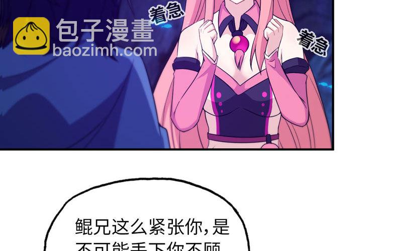 67-九头虫VS四海龙族(1/2)-第74话