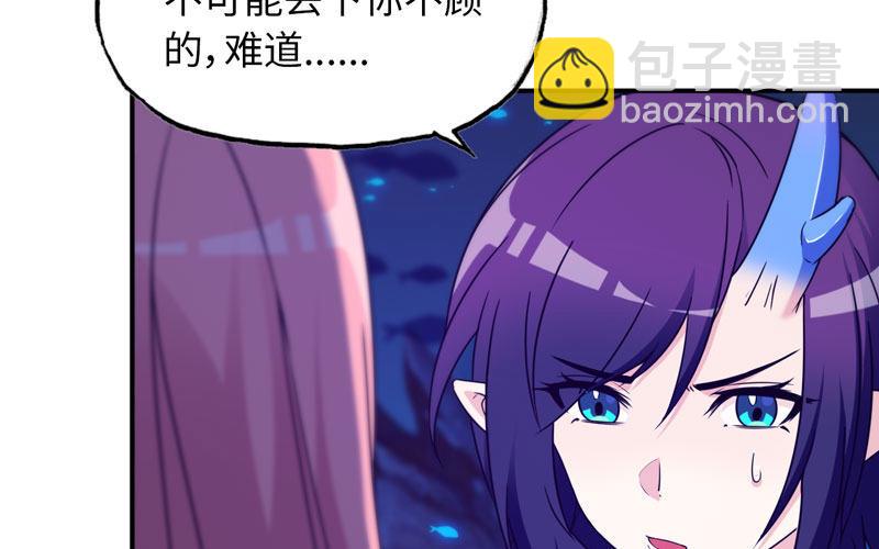 67-九头虫VS四海龙族(1/2)-第74话