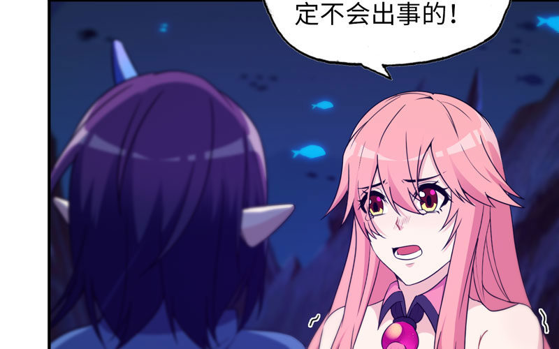 67-九头虫VS四海龙族(1/2)-第74话