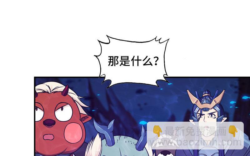 67-九头虫VS四海龙族(1/2)-第74话