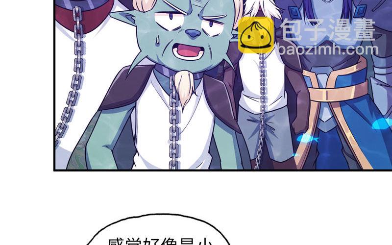 67-九头虫VS四海龙族(1/2)-第74话