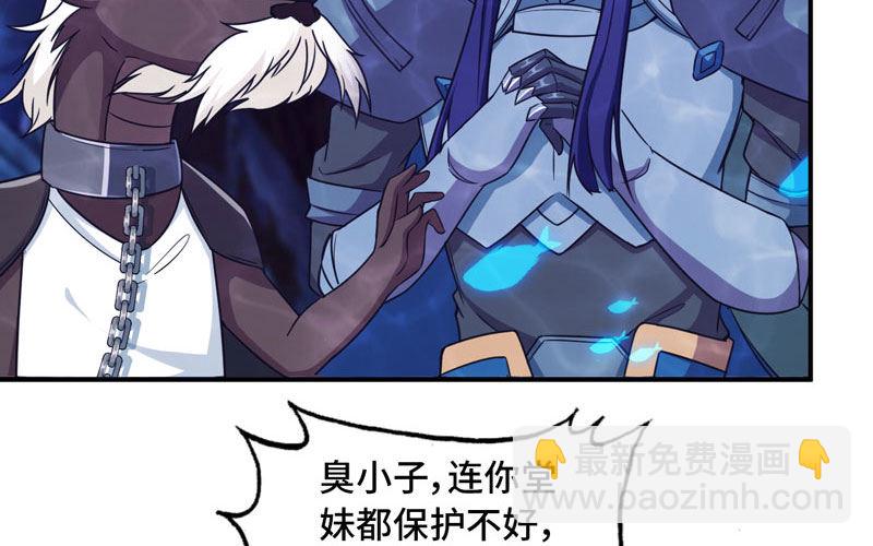 67-九头虫VS四海龙族(1/2)-第74话