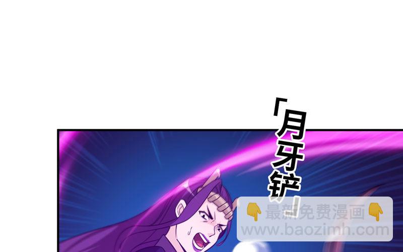 69-阴曹地府？(1/2)-第76话