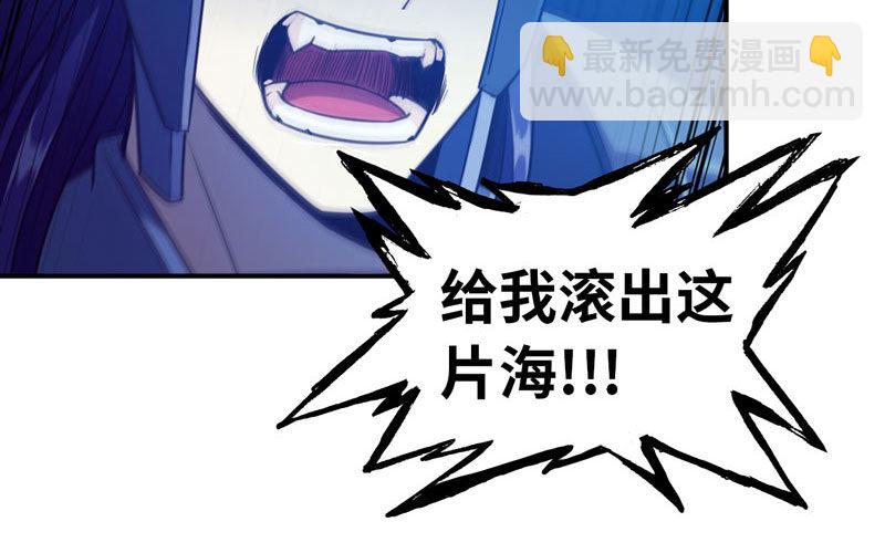 69-阴曹地府？(1/2)-第76话