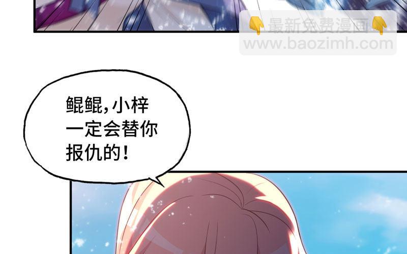 69-阴曹地府？(1/2)-第76话