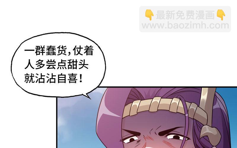 69-阴曹地府？(1/2)-第76话